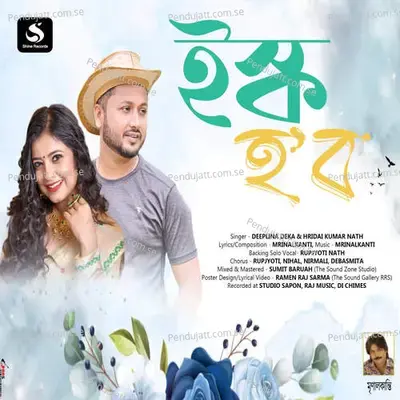 Ishq Habo - Hridai Kumar Nath album cover 