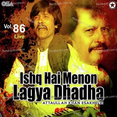 Meda Dhol Sajjan - Attaullah Khan Esakhelvi album cover 