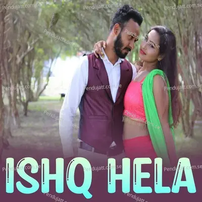 Ishq Hela - Deepson Tanti album cover 