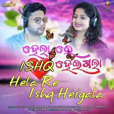 Ishq Hela Re Ishq Heigala - Kuldeep Pattanaik album cover 