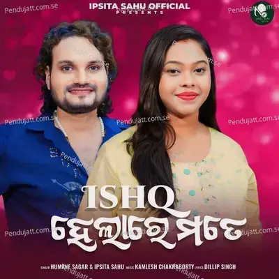 Ishq Helare Mate - Humane Sagar album cover 