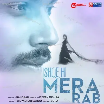 Ishq Hi Mera Rab - Sangram album cover 