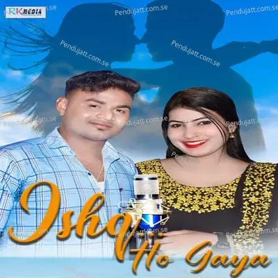 Ishq Ho Gaya - Pitambar Bagarty album cover 