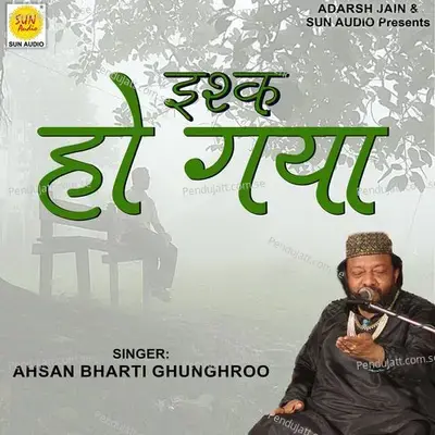 Ishq Ho Gaya  Qawwali  - Ahsan Bharti Ghunghroo cover album