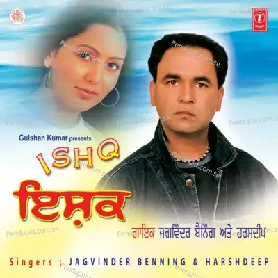 Paudi Ishque Di - Jagvinder Benning album cover 