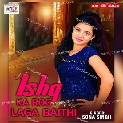 Ankhiyan Se Ankhiya Ladal Na Hoit - Sona Singh album cover 