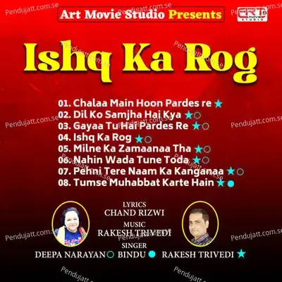 Ishq Ka Rog - Rakesh Trivedi cover album