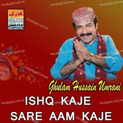 Ishq Kaje Sare Aam Kaje - Ghulam Hussain Umrani album cover 