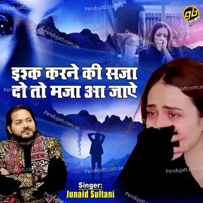 Ishq Karne Ki Saja Do To Maza Aa Jaye - Junaid Sultani album cover 