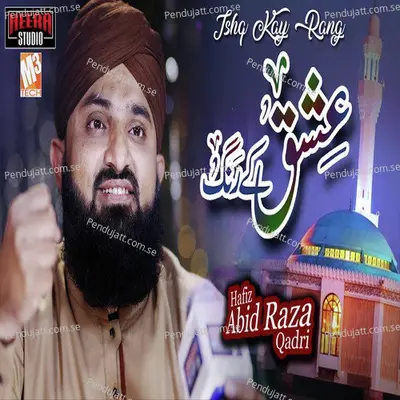 Ishq Kay Rang - Hafiz Abid Raza Qadri album cover 