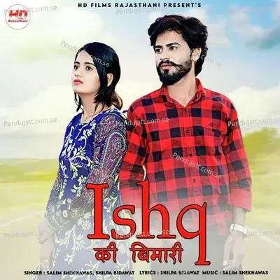 Ishq Ki Bimari - Shilpa Bidawat