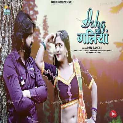 Ishq Ki Galiya - Rani Rangili album cover 