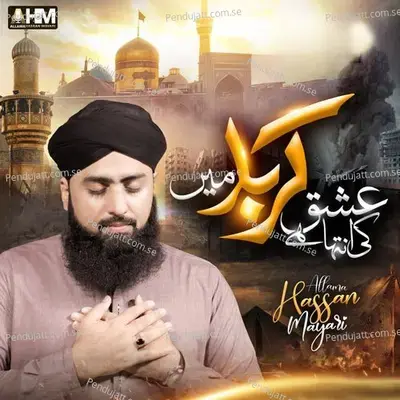 Ishq Ki Intiha Hai Karbal Mai - Allama Hassan Mayari album cover 