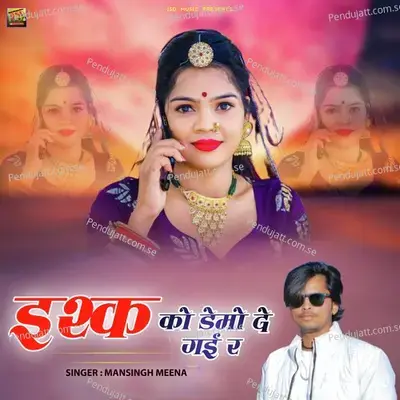 Ishq Ko Demo De Gayi R - Mansingh Meena