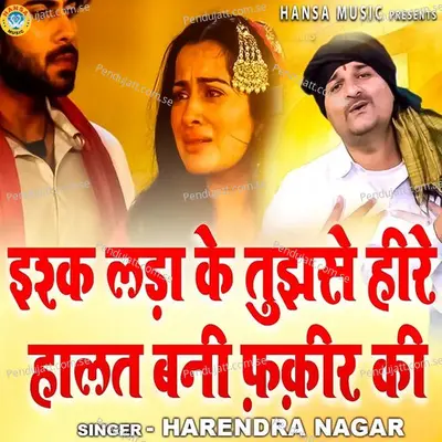 Ishq Ladaa Ke Tujhse Hiire Halat Bani Fakir Ki - Harendra Nagar album cover 