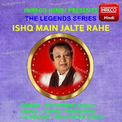 Ishq Main Jalte Rahe - Bhupinder Singh album cover 