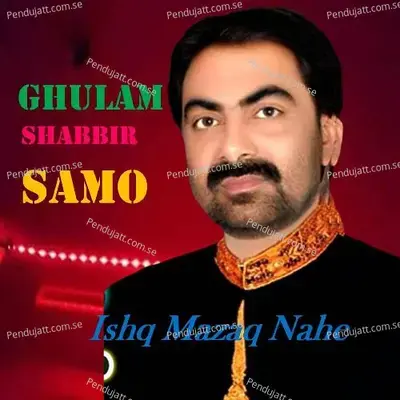 Ishq Mazaq Na Ahe - Ghulam Shabbir Samo cover album