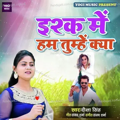 Ishq Me Ham Tumhe Kya - Diksha Singh album cover 