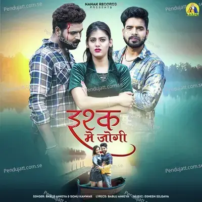 Ishq Me Jogi - Bablu Ankiya album cover 