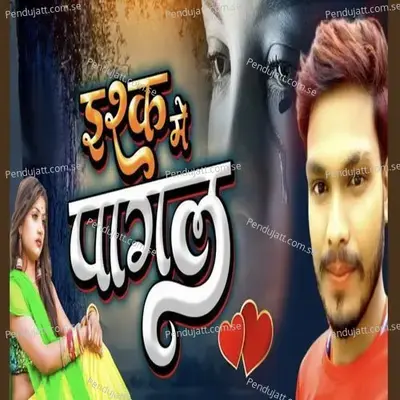 Ishq Me Pagal - Ankur aakarshit Yadav album cover 