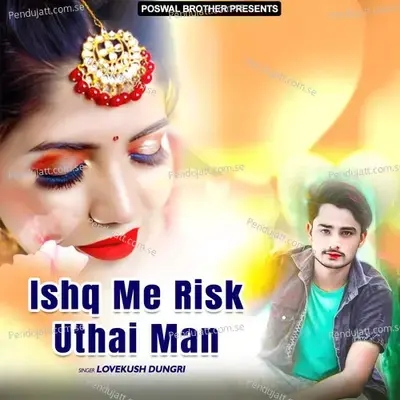 Ishq Me Risk Uthai Man - Lovekush Dungri