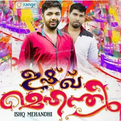 Hurdhayam - Saleem Kodathoor album cover 