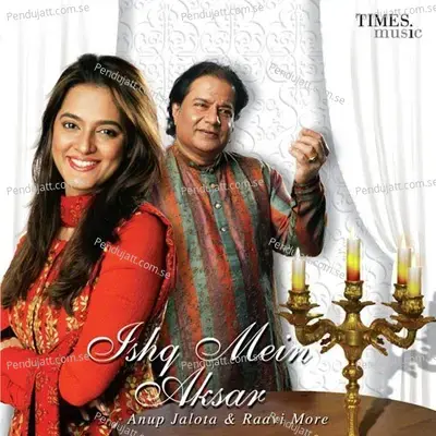 Jab Bhi Teri Gali Se - Raavi More album cover 