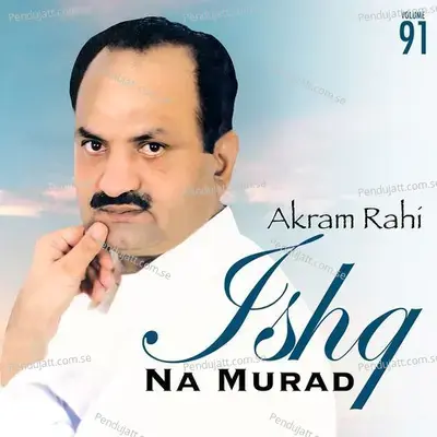 Ishq Na Murad - Akram Rahi album cover 