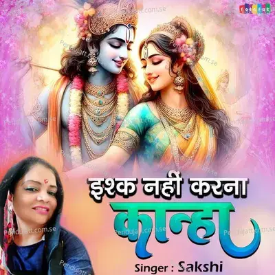 Ishq Nahi Karna Kanha - Sakshi album cover 