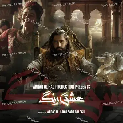 Ishq Rang - Abrar ul Haq album cover 