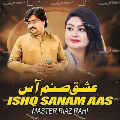 Ishq Sanam Aas - Riaz Hussain Rahi album cover 