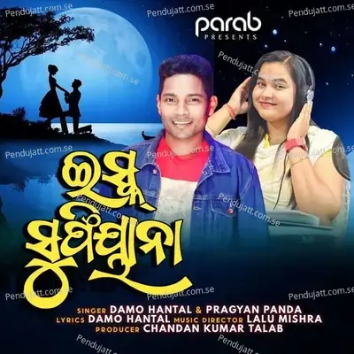 Ishq Sufiyana - Damo Hantal album cover 