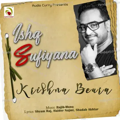 Allah Hoo - Krishna Beura album cover 