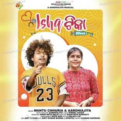 Ishq Tikka - Mantu Chhuria album cover 