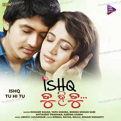 Ishq Tu Hi Tu - Sad Version - Humane Sagar album cover 