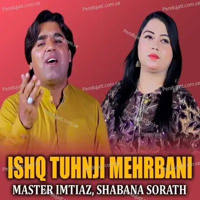 Ishq Tuhnji Mehrbani - Master Imtiaz album cover 