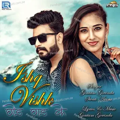 Ishq Vishk Chhod Chhad Ke - Goutam Govinda album cover 