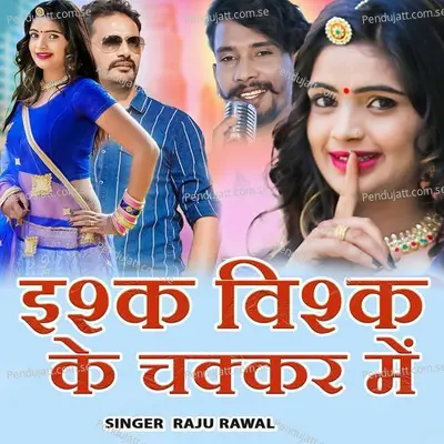 Ishq Vishk Ke Chakar Mein - Raju Rawal album cover 