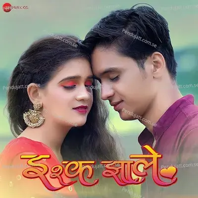 Ishq Zale - Swapnil Bandodkar album cover 