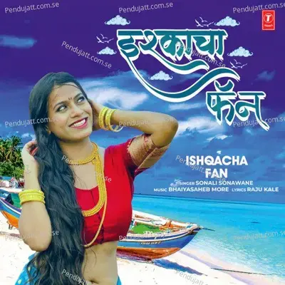 Ishqacha Fan - Sonali Sonawane album cover 