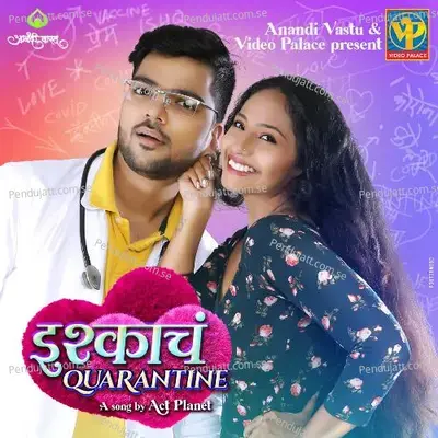 Ishqacha Quarantine - Pravin Kuwar album cover 