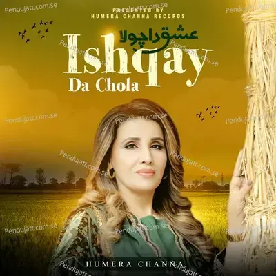 Ishqay Da Chola - Humera Channa album cover 