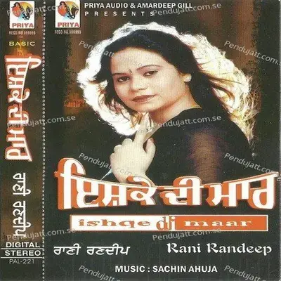 Tu Ki Thanedaar Lagiya - Rani Randeep album cover 