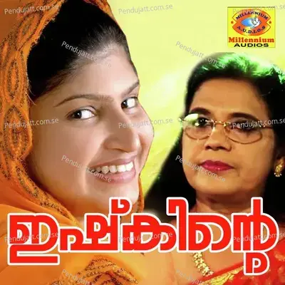 Makkate Chuchutta - Rasheedh album cover 