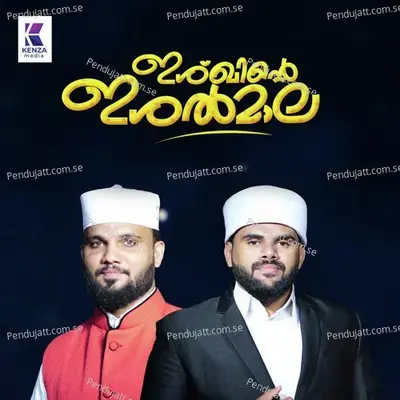 Ishqinte Ishalmaala - Rahoof Azhari Akkode album cover 