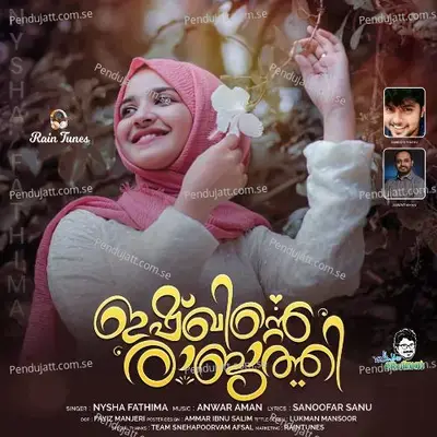 Ishqinte Rajathi - Nysha Fathima album cover 