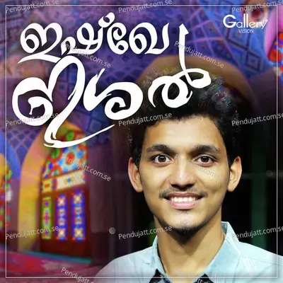 Thanjamadum Thaaramee - Munna Valaajeery album cover 