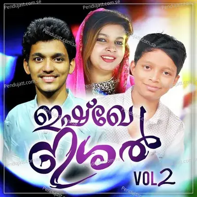 Ambhiya Raja Shiromani - Shaanwar album cover 