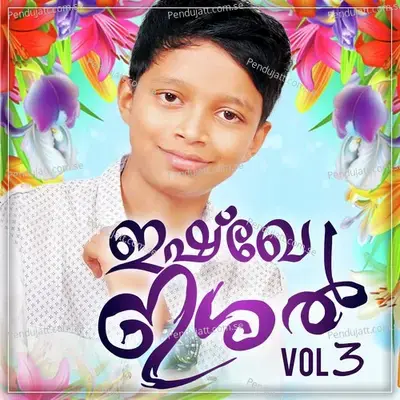 Thanka Madhurassamal - Irshad mudikkode album cover 