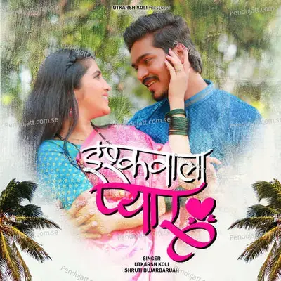 Ishqwala Pyar - Utkarsh Koli album cover 